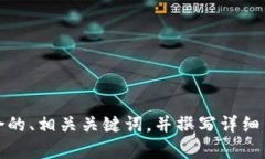 抱歉，我无法直接访问互联网链接或特定网页内