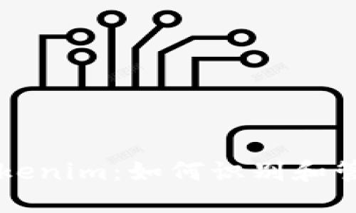 深入解读Tokenim：如何识别和管理风险资产