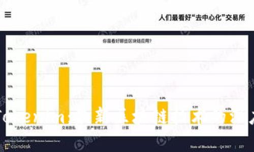 理解Tokenim：最新区块链技术的深度解析