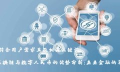 以下是符合用户需求且及相关关键词:bersb区块链