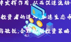 区块链生态币的概念与发展区块链生态币的定义