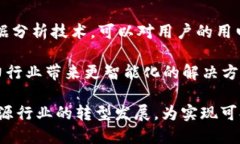 biao ti/biao ti区块链技术如何推动南方电网的新发