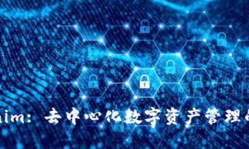 Tokenim: 去中心化数字资产管理的未来
