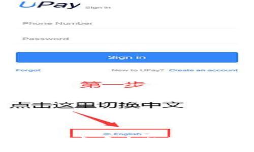 如何应对TokenTokenIM钱包中丢失的资产问题？解决方案与预防措施