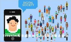 Tokenim无法接收的常见问题与解决办法