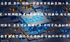 baioti如何发掘区块链价值百倍币种：投资者必看