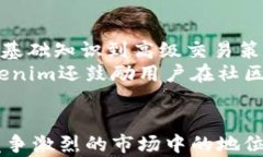 biao ti/biao tiTokenim官网：探索数字资产交易的全新