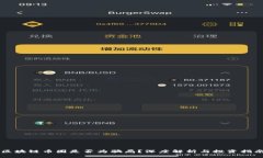 区块链币圈是否为骗局？深度解析与投资指南