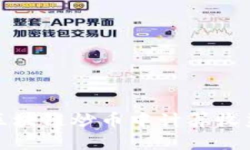 如何在区块链炒币中计算收益与损失