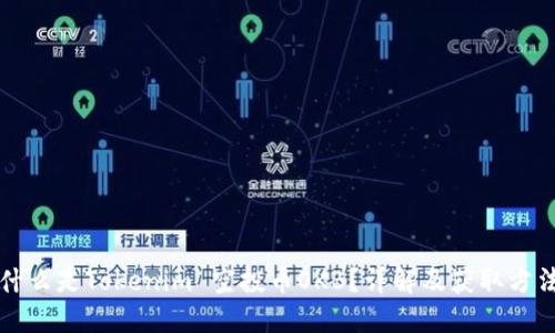 什么是Tokenim 空投币OKB？详解及获取方法
