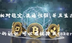 bianotitokenim为何被别人转走？揭秘其背后的原因与