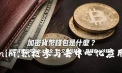    Tokenim进入DApp的完整指南：探索去中心化应用的