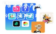 区块链加密币：2023年最值得挖掘的加密货币分析