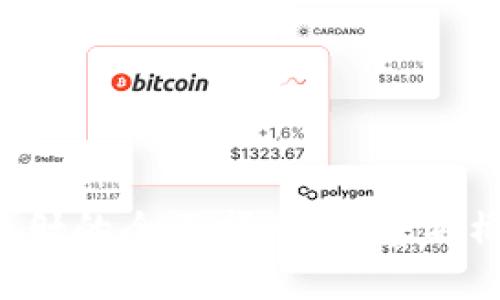 Tokenim主链映射的全面指南：从基础概念到操作步骤