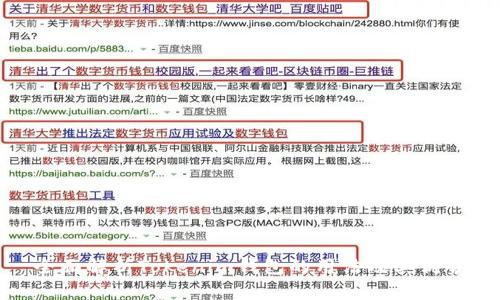 全面解析Tokenim钱包的用法及其优势
