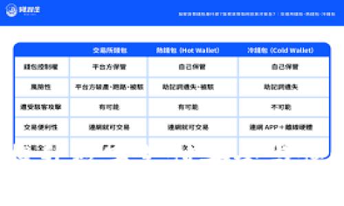 IM电子钱包：提升数字支付安全与便捷的最佳选择