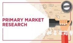 2023年区块链项目数量排名及趋势分析