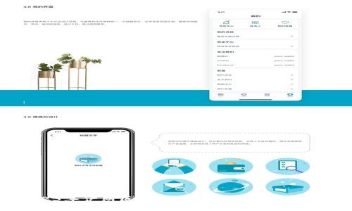 2023年伊朗区块链最新动态与未来展望