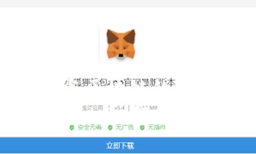 链接币的崛起与区块链的未来
区块链引领者link币：颠覆金融体系的未来
