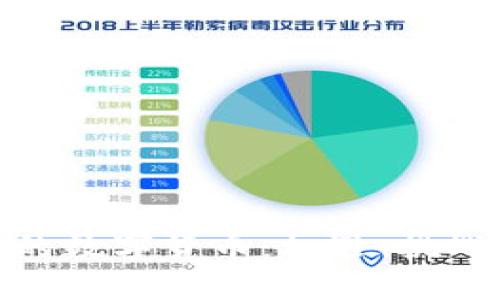 探索区块链的数字货币：机遇、挑战与未来趋势