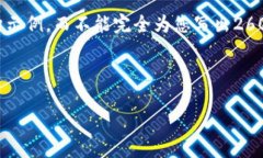 注意：由于篇幅限制，我将提供一个、关键词和