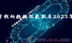 目前Tokenim是否能够正常使用，通常取决于其平台