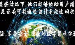   如何安全管理您的Tokenim币：防止资产被转走的