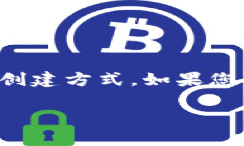由于您所提供的内容比较简短，以下是一个示例性以及关键词的创建方式。如果您能提供更多背景信息或特定需求，将会有助于生成更多相关内容。

Tokenim转入资金限制的详细解析与应对策略