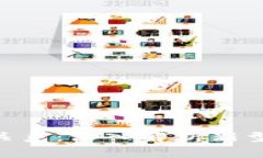 Pi币与区块链的关系：深入解析新型数字货币的崛