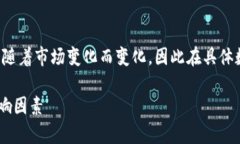 注意：关于区块链和加密货币的信息会随着市场