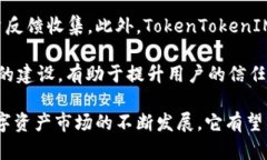   探索 TokenTokenIM 钱包的最新动态与应用前景 /