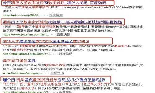 如何使用Tokenim钱包截图生成器：一站式解决方案