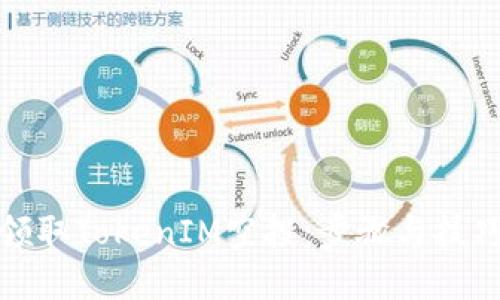 如何领取TokenIM空投：步骤与技巧详解