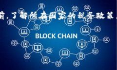 根据您的请求，以下是我为您构思的友好的和相