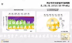 baioti区块链与比特币回暖时间表：市场动向分析