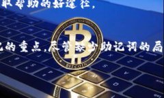 由于您提供的信息有限，我将根据＂tokenim没有助