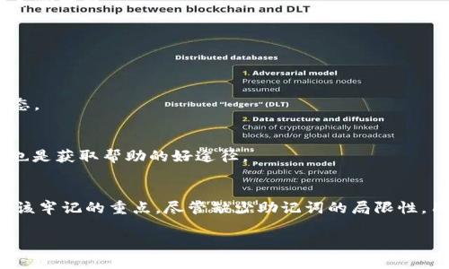 由于您提供的信息有限，我将根据