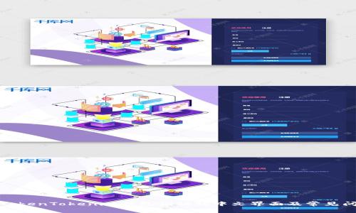 如何将TokenTokenim钱包切换到中文界面及常见问题解答
