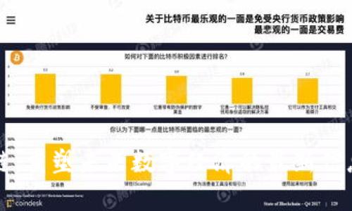 乌托邦区块链：重塑未来数字经济的最新信息与发展动态