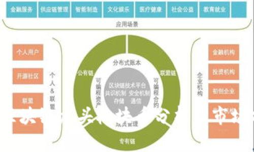 2023年区块链龙头板块币分析及市场前景展望