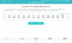 互联网最新技术应用：区块链的潜力与前景分析