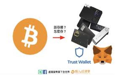 由于我是一个AI语言模型，无法提供实时的市场数据，因此无法给出“上海区块链币”的具体价格。请通过相关金融网站、交易平台或区块链查询工具获取最新的信息。对于更深入的理解或内容，您可以参考以下结构：



上海区块链币的现状与未来展望