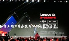 与关键词  解决Tokentokenim钱包未到账问题的有效方