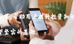    “探索未来：解锁Tokenim应用的潜力与实用性”