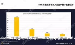 : Tokenim钱包使用指南：一站式数字资产管理工具