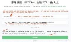 如何管理TokenTokenim钱包的授权数量，提高安全性