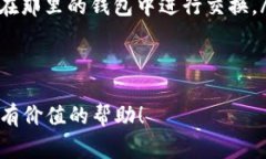 tiaoti如何将Tokenim导入钱包：详细教程与常见问题