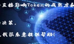 在目前的加密货币和区块链领域，＂Tokenim＂的具