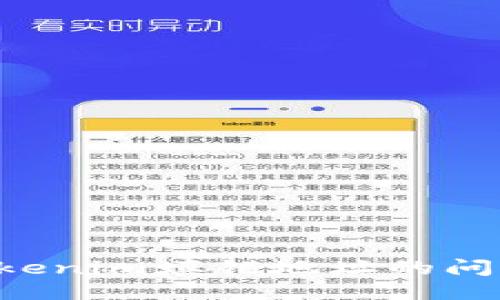 如何处理Tokenim填错地址的问题：全面指南