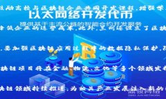 biao ti兰州区块链最新发展趋势分析/biao ti  兰州